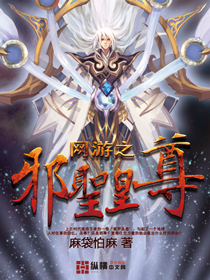 魔道杀将