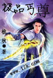 极品丐尊