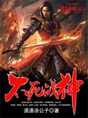 霸天武尊