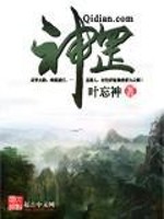 神罡