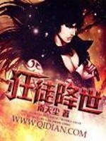 十二生肖之传说