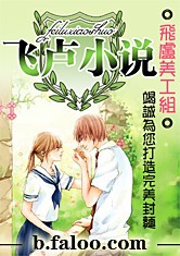 牛郎问仙
