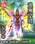 逃离空间