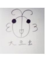 大豆虫的故事
