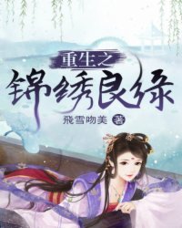 重生之村姑有喜