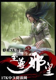 致命豪门·军长夫人