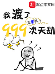 漫威之我能控制金属