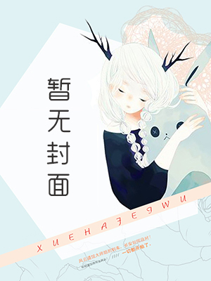 血蓑衣