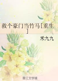 甩不掉的前夫[娱乐圈]