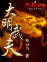 异世武神
