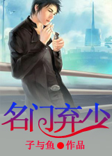 极品女老板