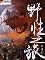 风流太子爷