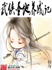 火影之无赖