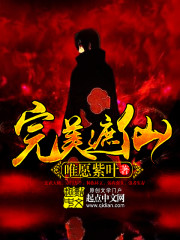 神雕变