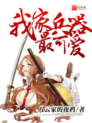 魔王的旅程