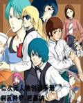 二次元人物创造手册
