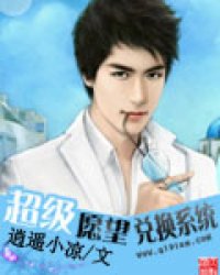 绝品武医