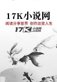 高富帅的反逆袭