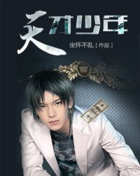 泡妞天才