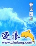 北冥神剑