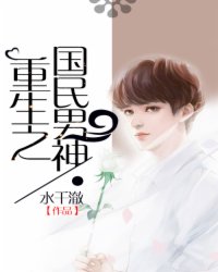 卿本黑萌：妖妃养成