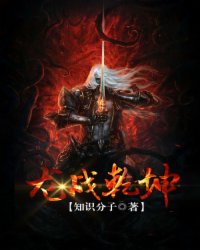 龙战乾坤