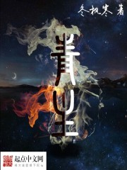 青阳在舞