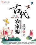 绝世神魂