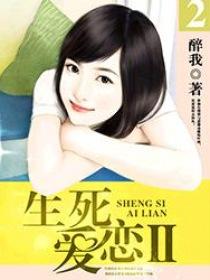 出轨秘事