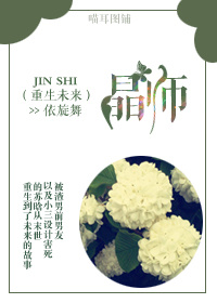 重生之首富情人