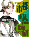 我的合约老板