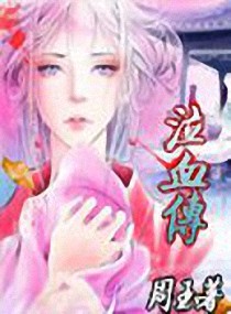 家有刁妻