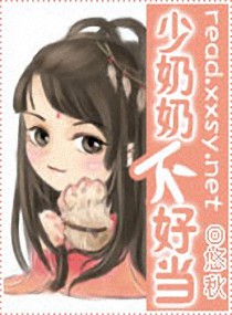 阎王老婆
