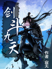校花之高手无敌