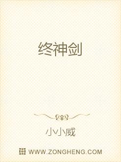 终神剑