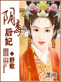 一等寒门妃