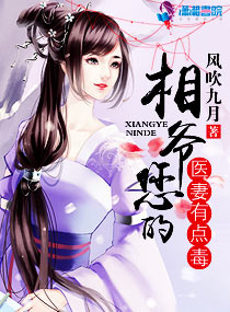 病王医妃