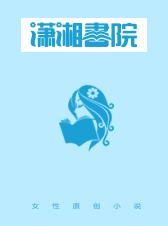 将军夫人成长记